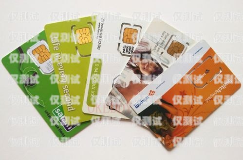探秘青島 263 電銷卡，真相與風(fēng)險(xiǎn)青島電話卡