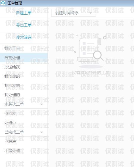探秘客服外呼系統，提升客戶服務的神器客服外呼是什么意思