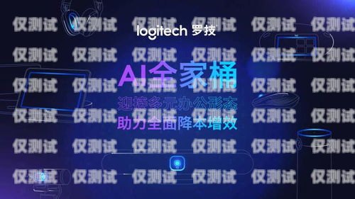 OKCC 外呼系統 AI 語音教程，輕松掌握高效溝通技巧okcc 外呼系統