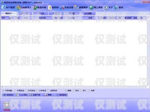 長春自動外呼系統軟件，提升銷售效率的利器自動外呼軟件效果怎么樣?