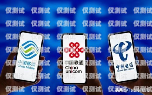 武漢電銷手機卡的優勢與選擇電銷手機卡武漢能用嗎