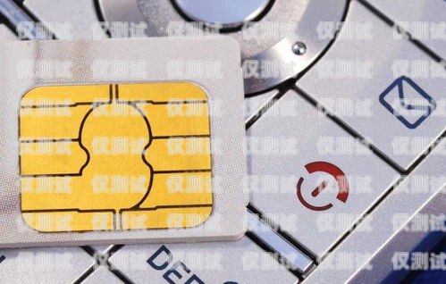 武漢電銷手機卡的優勢與選擇電銷手機卡武漢能用嗎