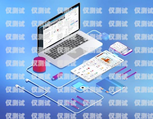 婁底電腦外呼電話系統(tǒng)，提高效率，拓展業(yè)務(wù)的利器電腦綁定固話的電銷外呼系統(tǒng)