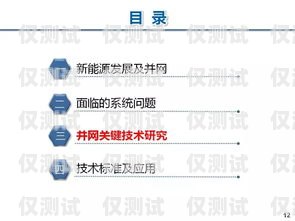 濟南 CRM 外呼系統(tǒng)穩(wěn)定嗎？濟南外呼團隊