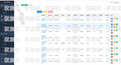 沈陽企業外呼系統價格，如何選擇最適合您的解決方案？沈陽外呼公司