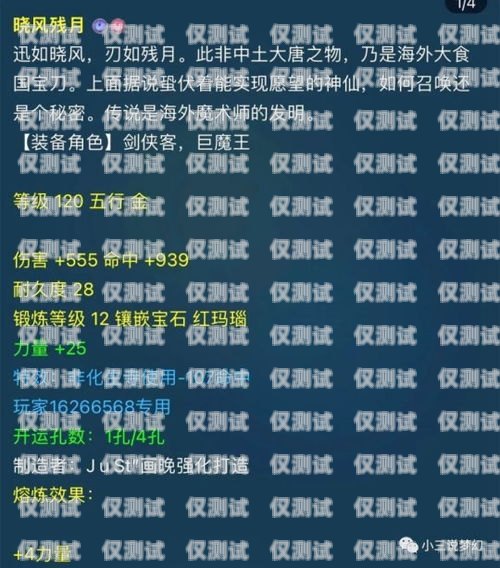 電銷必備！手機卡選擇指南打電銷用什么手機卡比較好一點呢知乎