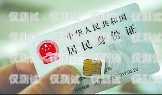 電銷必備！選擇適合的電話卡攻略打電銷適合用什么卡號