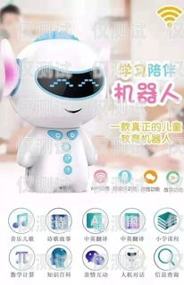 電話機器人收費多少錢？電話機器人收費標準