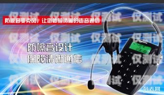 人工外呼系統(tǒng)好做嗎？人工外呼系統(tǒng)好做嗎知乎