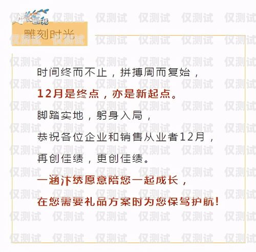 鄭州電銷防封卡，保護你的銷售業(yè)務鄭州電銷防封卡多少錢一年啊