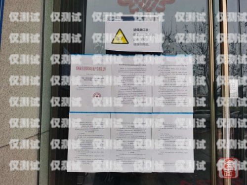 鄭州電銷防封卡，保護你的銷售業(yè)務鄭州電銷防封卡多少錢一年啊