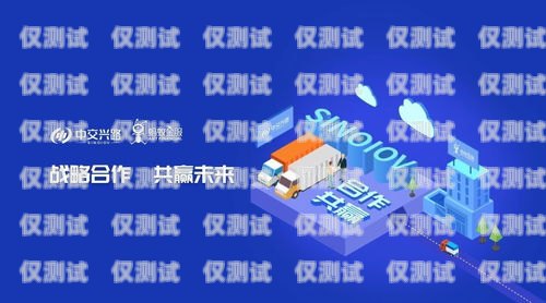 邯鄲外呼系統(tǒng)公司，助力企業(yè)提升銷售與服務(wù)的創(chuàng)新力量邯鄲呼叫中心