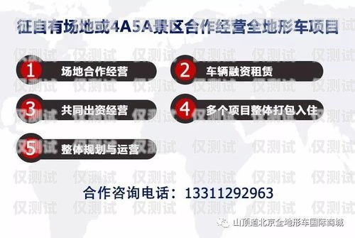 邯鄲外呼系統(tǒng)公司，助力企業(yè)提升銷售與服務(wù)的創(chuàng)新力量邯鄲呼叫中心
