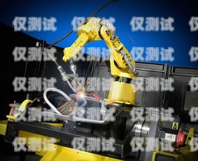 玉林電銷機器人專賣店，為您提供專業(yè)的銷售解決方案玉林電銷機器人專賣店電話號碼