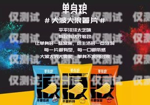 電話機器人爆單秘訣大揭秘！電話機器人騙局