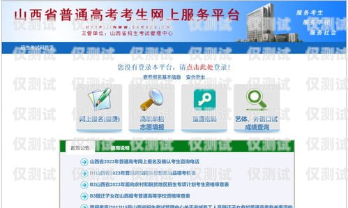 東莞人工外呼系統(tǒng)平臺(tái)登錄指南東莞人工外呼系統(tǒng)平臺(tái)登錄入口
