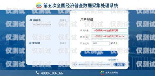 東莞人工外呼系統(tǒng)平臺(tái)登錄指南東莞人工外呼系統(tǒng)平臺(tái)登錄入口