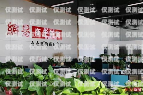 商丘外呼營(yíng)銷(xiāo)系統(tǒng)聯(lián)系方式商丘外貿(mào)學(xué)院