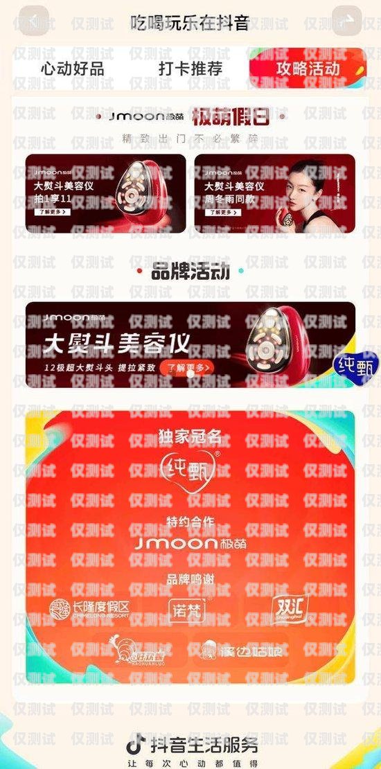 三亞電銷專用電話卡，開啟高效營銷的新途徑三亞電銷專用電話卡怎么辦理