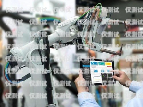 南京智能 AI 電話機器人，助力企業數字化轉型的新利器南京智能ai電話機器人有限公司