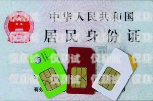 電銷卡綁定自己實(shí)名認(rèn)證，合法、風(fēng)險(xiǎn)與注意事項(xiàng)電銷卡綁定自己實(shí)名認(rèn)證可以嗎