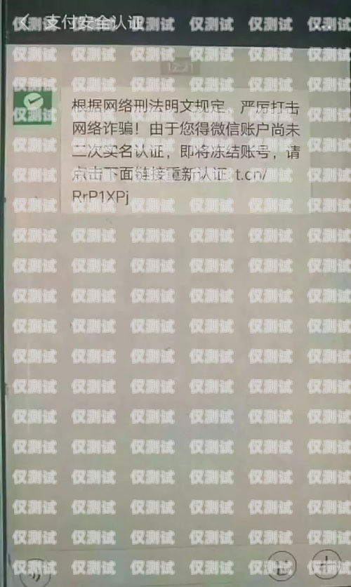 電銷卡綁定自己實(shí)名認(rèn)證，合法、風(fēng)險(xiǎn)與注意事項(xiàng)電銷卡綁定自己實(shí)名認(rèn)證可以嗎