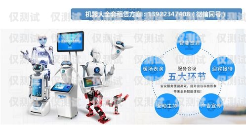 阿拉丁電話機器人，提升客戶服務的創新利器阿拉丁電話機器人怎么用