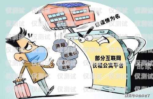 鹽城電銷卡強制停機，影響與應對鹽城電銷卡強制停機怎么辦