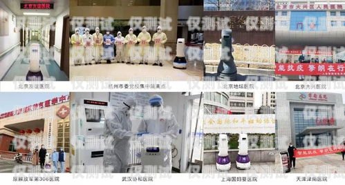 深圳市百應(yīng)電話機(jī)器人，創(chuàng)新科技助力企業(yè)發(fā)展深圳市百應(yīng)電話機(jī)器人有限公司