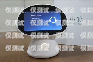 常州智能呼叫電話機器人功能智能機器人呼叫中心