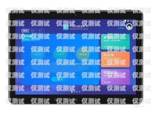 肇慶智能外呼系統(tǒng)價(jià)格大揭秘！廣東智能外呼