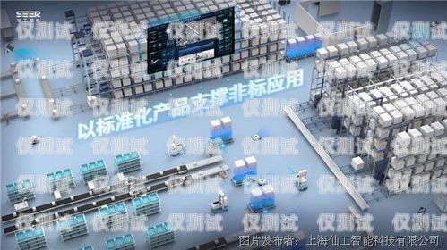 北海自動(dòng)電銷機(jī)器人系統(tǒng)，提升銷售效率的創(chuàng)新解決方案北海自動(dòng)電銷機(jī)器人系統(tǒng)招聘