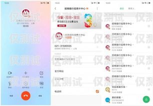 無錫通訊外呼系統(tǒng)代理商，助力企業(yè)提升銷售與客戶服務的最佳選擇無錫呼叫