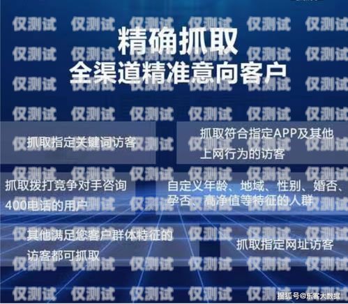 玉林電話機(jī)器人外呼系統(tǒng)，提升效率與精準(zhǔn)營(yíng)銷的利器玉林呼叫中心客服招聘