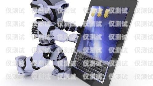 AI 智能機器人外呼系統(tǒng)，哪個好用？ai智能機器人外呼系統(tǒng)哪個好用一點