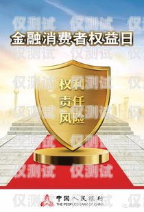 南京不電銷卡辦理，合法合規與消費者權益的重要保障南京辦電話卡