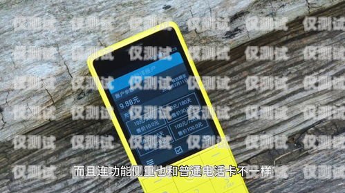 電銷公司是否應該自己辦電話卡？電銷公司要自己辦電話卡