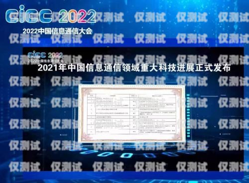 亳州防風(fēng)電銷(xiāo)卡——守護(hù)城市安全的創(chuàng)新科技亳州防風(fēng)電銷(xiāo)卡在哪里辦