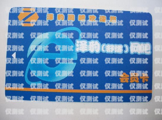 亳州防風(fēng)電銷(xiāo)卡——守護(hù)城市安全的創(chuàng)新科技亳州防風(fēng)電銷(xiāo)卡在哪里辦