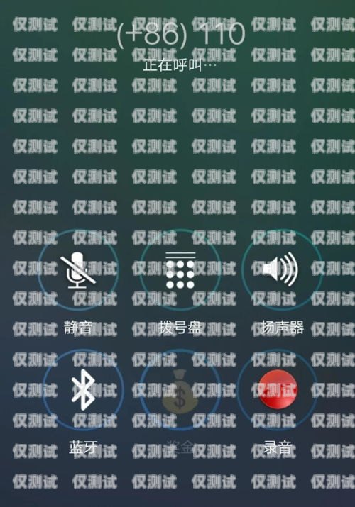外呼系統通話錄音設置指南外呼系統通話錄音怎么設置的