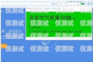滴滴出行系統(tǒng)外呼工作，提升服務質量的重要一環(huán)滴滴外呼工作怎么樣