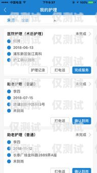 滴滴出行系統(tǒng)外呼工作，提升服務質量的重要一環(huán)滴滴外呼工作怎么樣