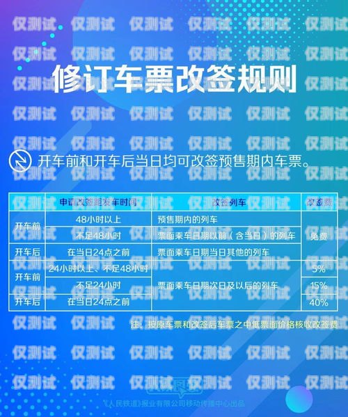 成都哪里有電銷(xiāo)卡辦理經(jīng)銷(xiāo)商？成都電銷(xiāo)卡去哪里購(gòu)買(mǎi)