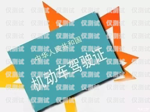 成都哪里有電銷(xiāo)卡辦理經(jīng)銷(xiāo)商？成都電銷(xiāo)卡去哪里購(gòu)買(mǎi)