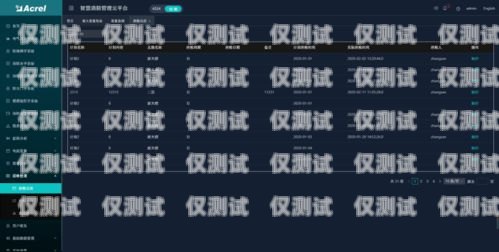 外呼系統搭配軟電話，提升客戶服務的完美組合外呼電話系統軟件