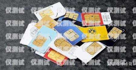 北京電銷卡電話卡有什么區別？北京電銷卡電話卡有什么區別嗎