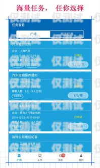 智慧云外呼系統(tǒng)下載指南智慧外呼呼叫平臺