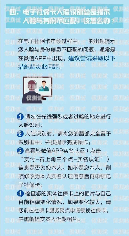 宿遷電銷卡被停機，電銷行業何去何從？宿遷電銷卡被停機怎么辦
