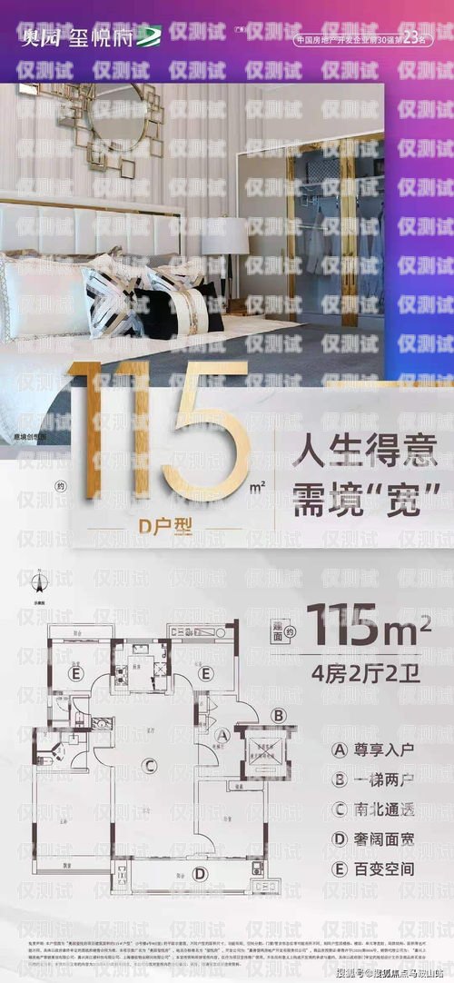 在海口，如何購(gòu)買合適的電銷電話卡海口電銷電話卡購(gòu)買地點(diǎn)