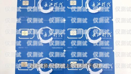 電銷卡是否有用？電銷卡有用么知乎